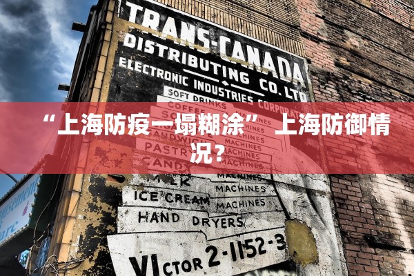 31省份新增本土确诊71例分布多省.31省份新增本土确诊2例