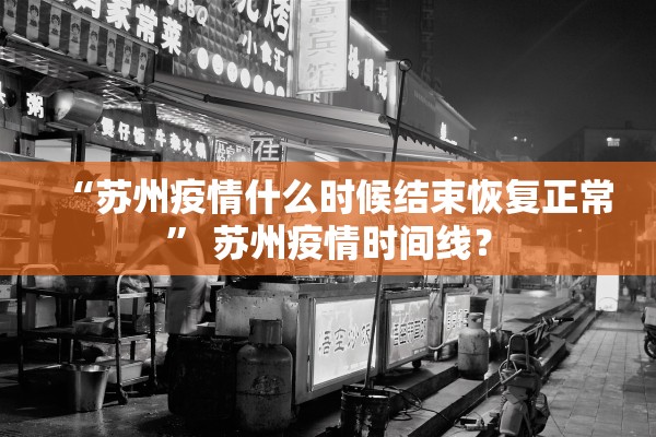 北京新增本土病例27例︰(北京新增本地病例 1例)