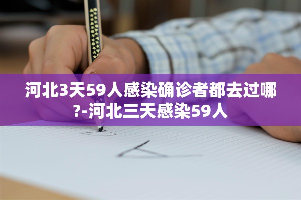 【丹东市最新疫情通报/丹东疫情最新通告】