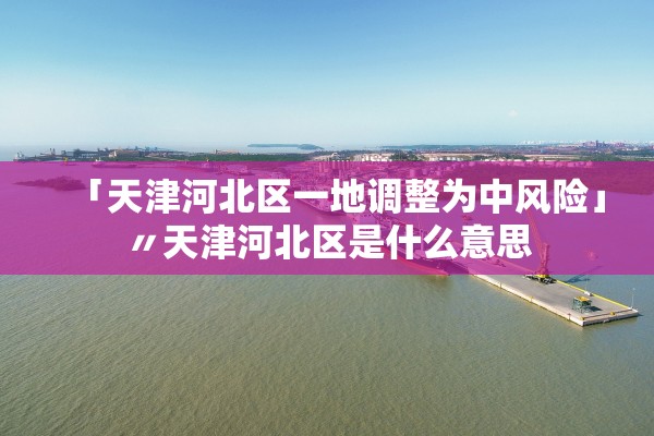浙江昨日新增确诊病例38例.浙江昨日新增确诊病例38例详情