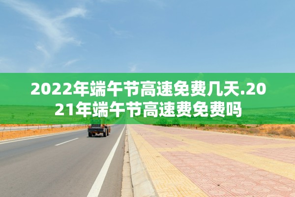“31省份新增19例确诊” 31省份新增确诊病例21例？
