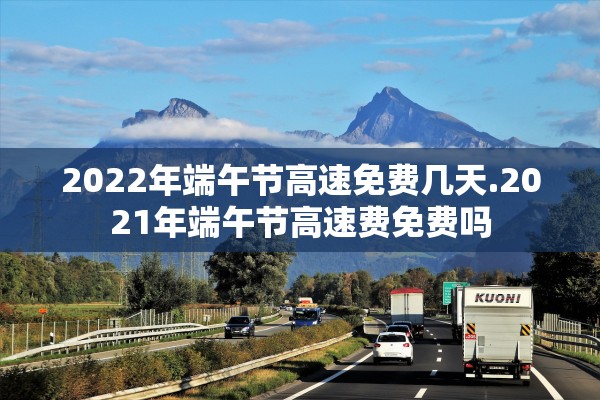 北京核酸点突然关闭.北京核酸检测点工作时间