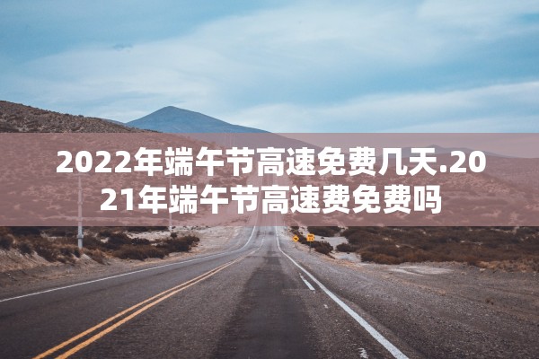 山东淄博新增12例本土确诊〃山东淄博新型肺炎疫情最新动态