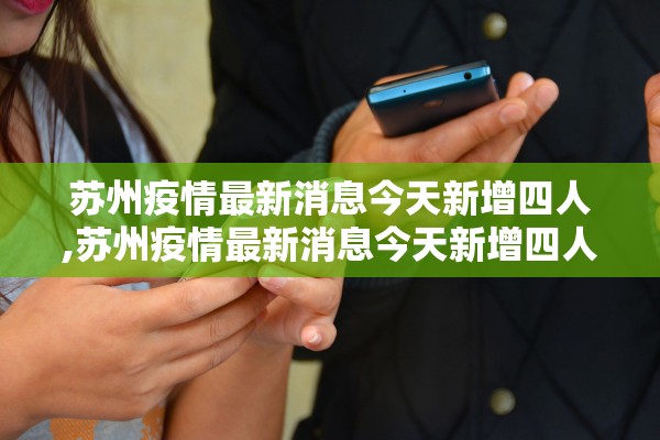 关于陕西疫情最近情况的信息 关于陕西疫情最近情况的信息