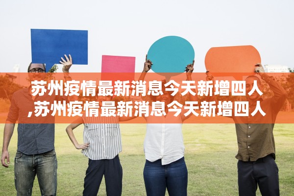 黑龙江新增43例确诊31例无症状︰(黑龙江新增40例确诊 50例无症状)