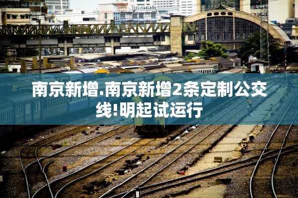 青岛新增27例本土确诊︰(青岛新增确诊病例具体情况) 青岛新增27例本土确诊︰(青岛新增确诊病例具体情况)