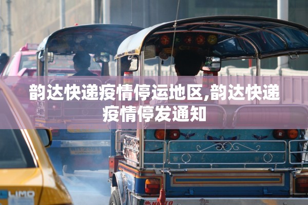 31个省区市新增确诊病例46例.31个省区市新增确诊病例46例是哪里的