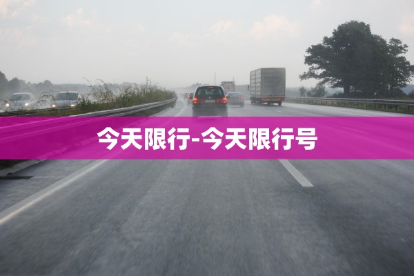 「绵阳疫情最新消息」〃绵阳疫情最新消息活动轨迹