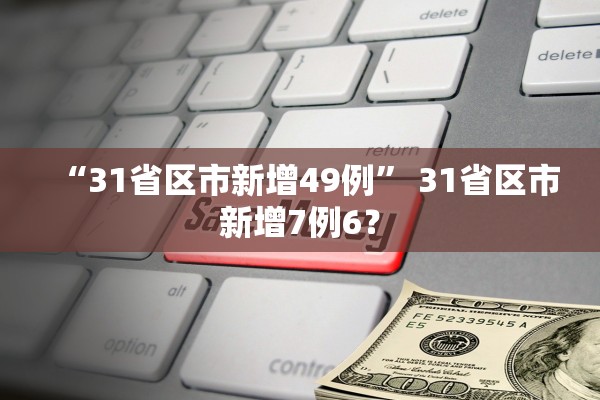 上海昨日新增本土确诊38例〃上海新冠昨日新增