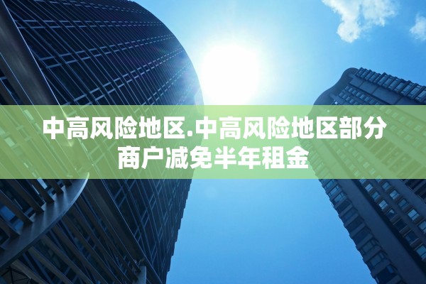 “山东今天疫情最新消息” 山东今日疫情数据？