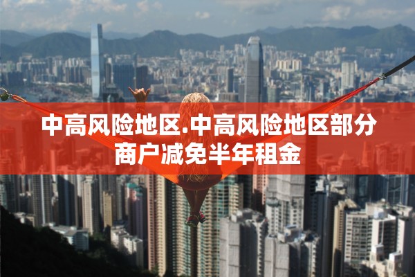 31省区市新增本土确诊23例-31省区市新增本土确诊1例 31省区市新增本土确诊23例-31省区市新增本土确诊1例