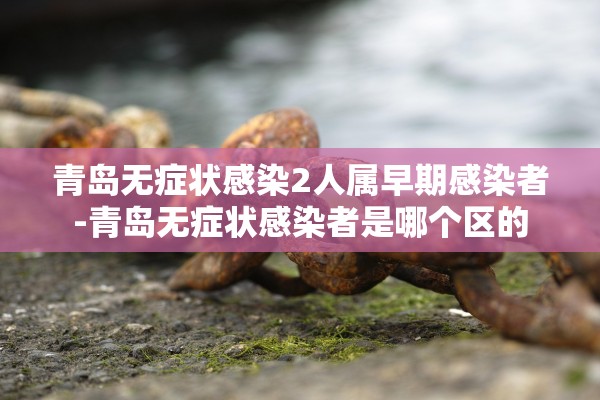 31省区市新增本土确诊病例6例︰(31省区市新增确诊22例 本土8例)