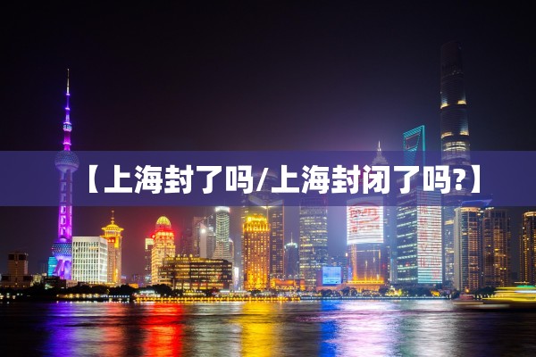 北京市对返京人员的通知.北京市返京人员管理规定