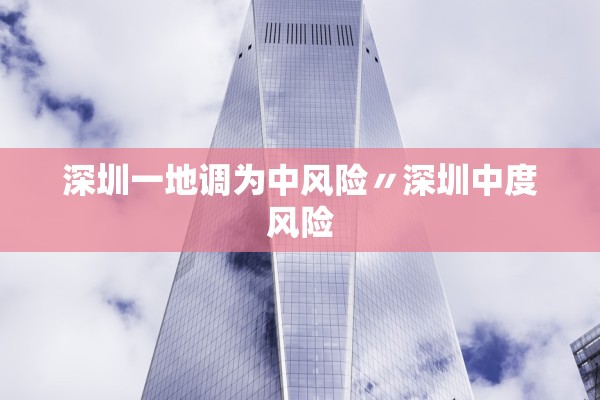 “河北新增5例本土确诊	” 河北新增5例确证病例？