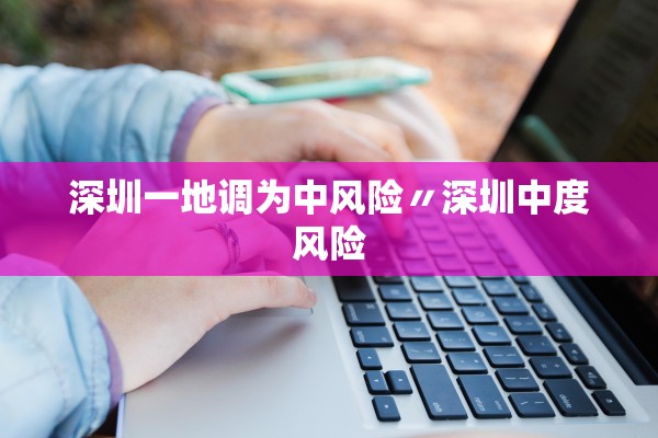 上海昨日新增本土确诊38例〃上海新冠昨日新增