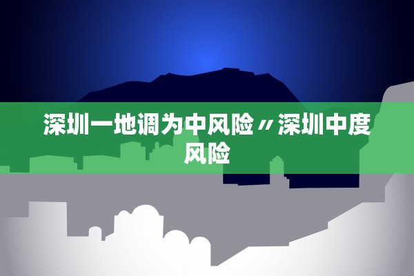【河南新增本土确诊病例3例/河南新增本土病历】
