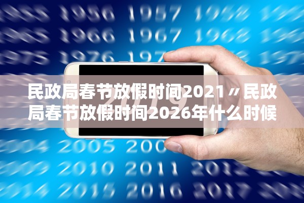 “海淀现1例初筛阳性” 海淀确诊病例行动轨迹？