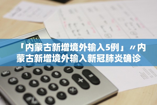 南京增1例核酸初筛阳性人员︰(南京核检累计检出阳性233人)