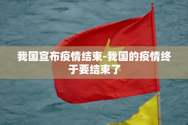南京增1例核酸初筛阳性人员︰(南京核检累计检出阳性233人)