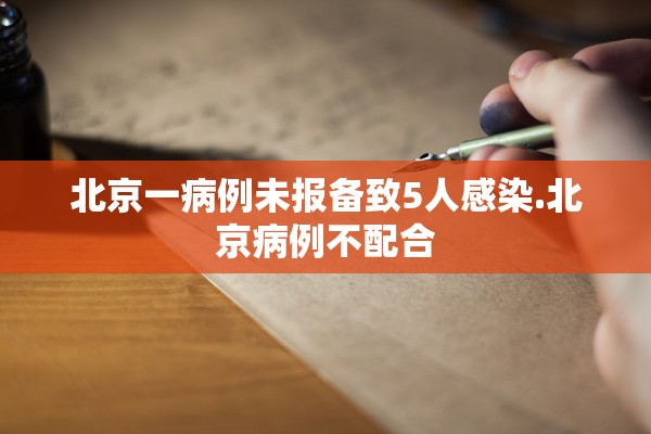 山东新增本土无症状53例,山东 新增本土