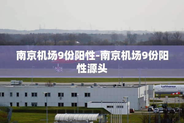 「31省增本土确诊1540例」〃31省增本土124例轨迹