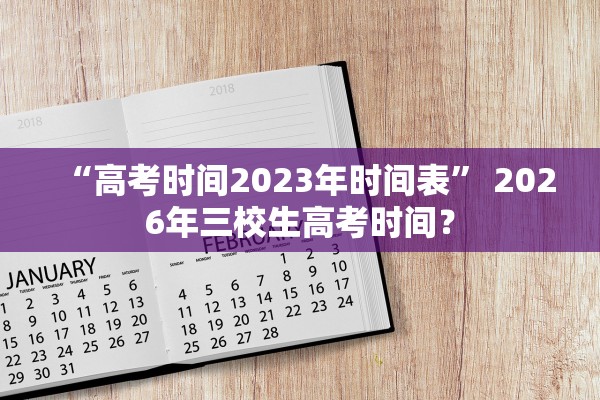 「31省新增本土233例」〃31省新增103例本土88例