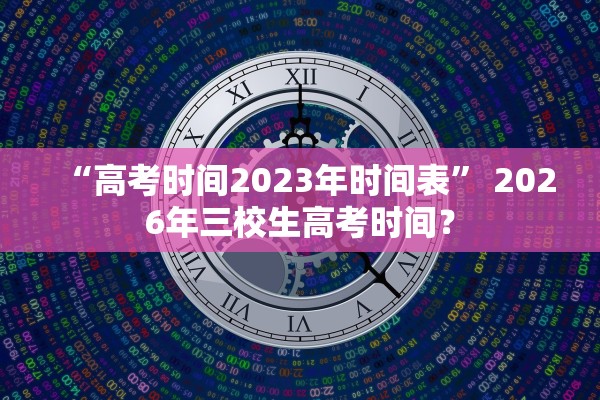 常州疫情最新情况今天︰(常州疫情最新通告今天)