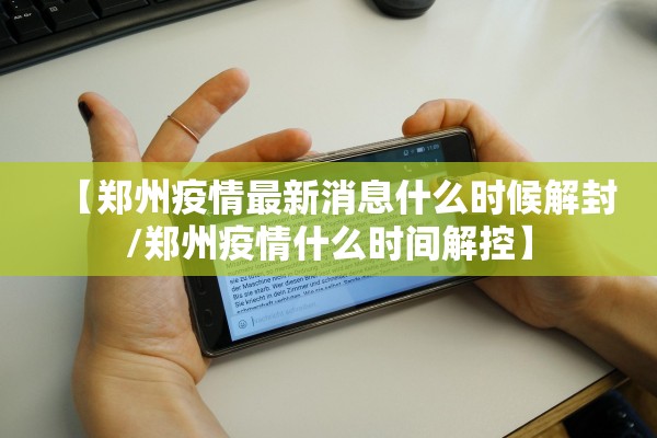 31省份新增本土确诊48例,31省新增本土49例