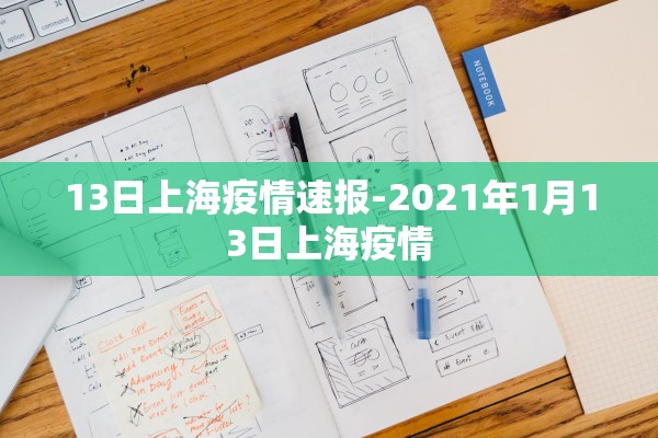 哈尔滨正大食品疫情〃哈尔滨正大食品疫情有新新增病例吗?