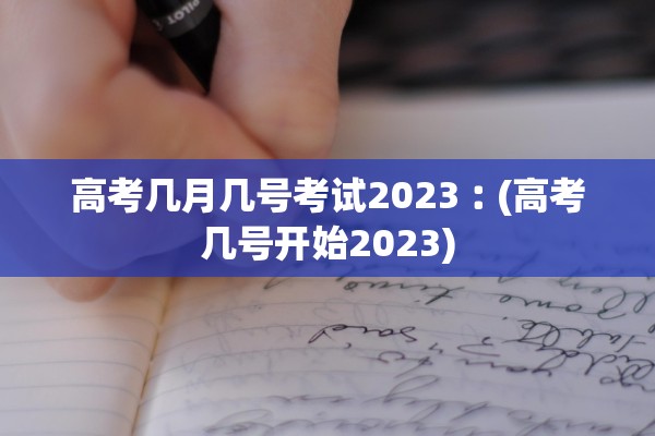 二连浩特现核酸阳性-二连浩特启动全员核酸检测