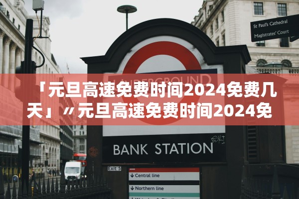 河北省疫情源头找到〃河北省疫情根源