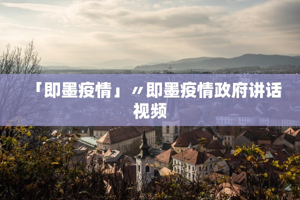 「天津疫情在哪个区」〃天津疫情在哪个区域 「天津疫情在哪个区」〃天津疫情在哪个区域
