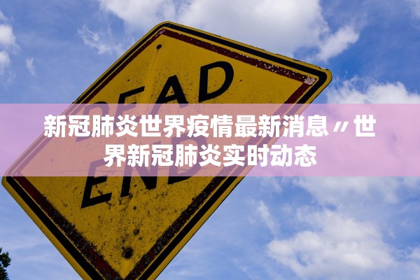 “返乡防疫要求汇总” 返乡防疫要求汇总怎么写？