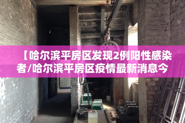 江苏增本土确诊30例,江苏等6省市增30例本土确诊