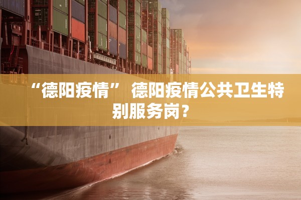 31省昨日增47例本土-31省昨增31例本土确诊