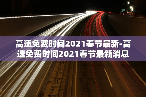 武汉确诊最新消息.武汉确诊病例详情