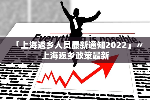 河南疫情已扩散至4地市.河南疫情最新地区