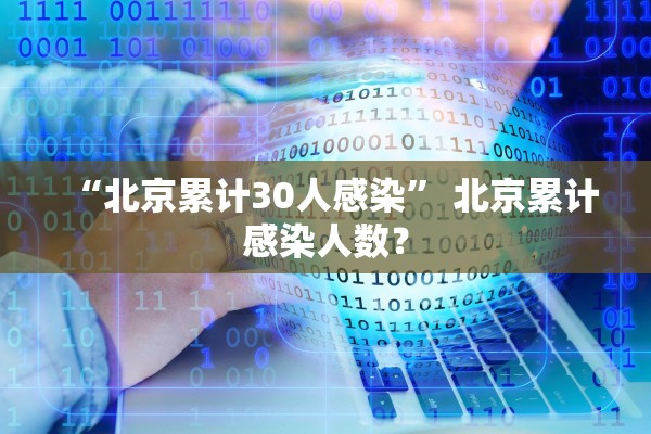 吉林省疫情最新消息14,吉林省疫情最新消息14号