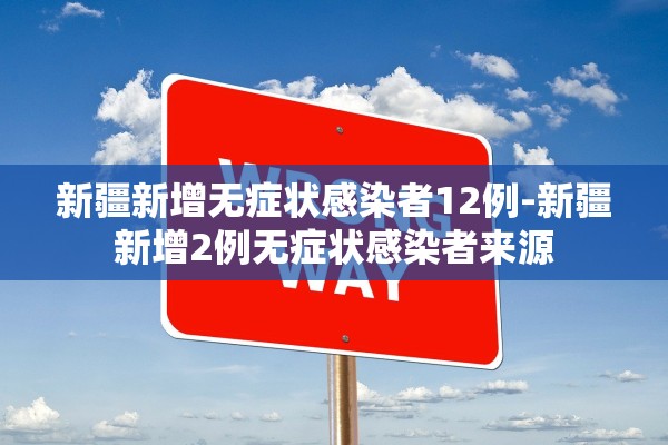 江苏常州疫情最新消息.江苏疫情最新消息常州32一36例详情