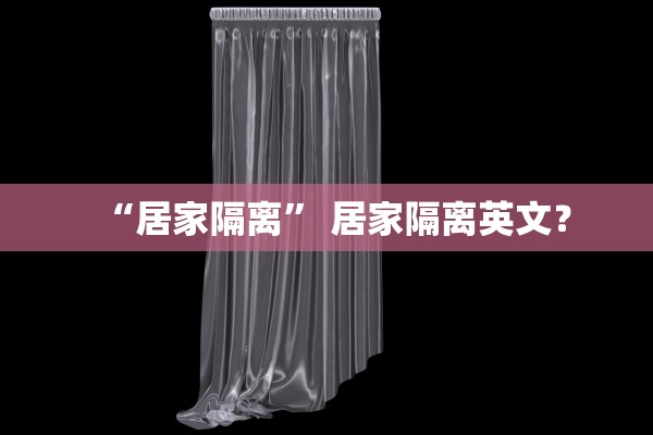 「北京新增本土确诊病例详情」〃北京新增本土确诊2例行动轨迹