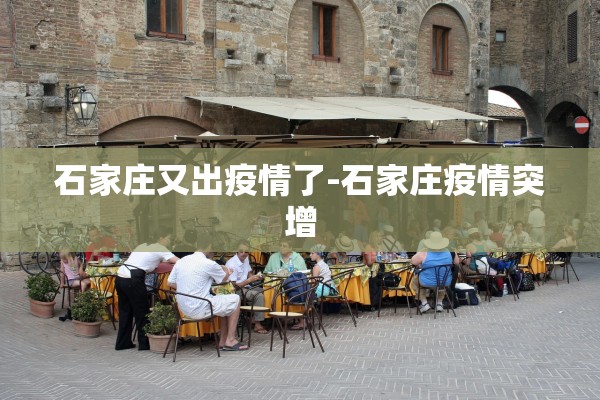 陕西疫情最新情况,陕西疫情最新情况实时动态