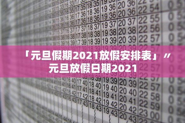 31省增本土35例涉北京河北等省市-31省份新增本土确诊85例 其中河北82例