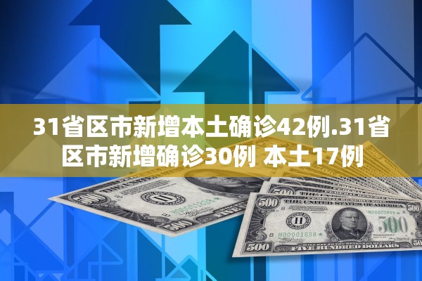 “哈尔滨疫情最新政策	” 哈尔滨疫情最新管理通告？