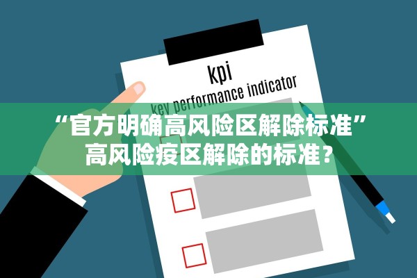 河南新乡卫辉疫情最新消息,河南新卫辉市疫情