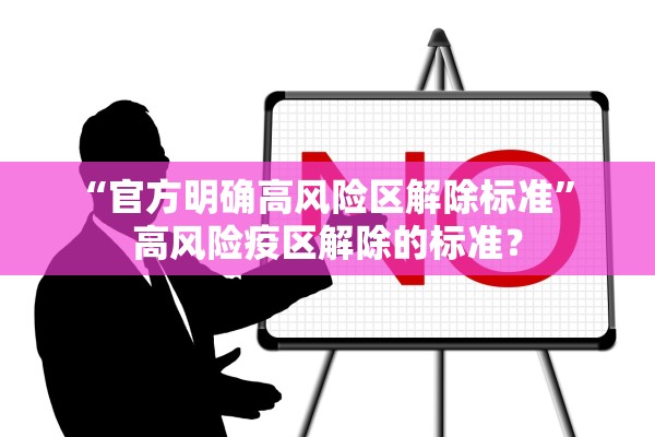 31省昨日新增900例无症状.31省新增无症状感染者130例
