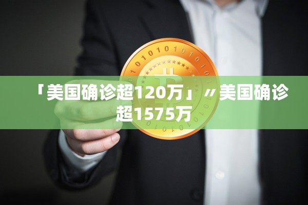 【西安疫情最新通告/西安疫情速报最新】