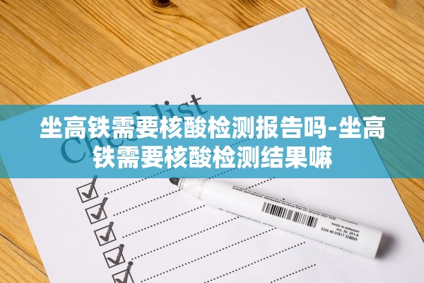 山东最新传染病疫情通报︰(山东发布最新传染病疫情通报)