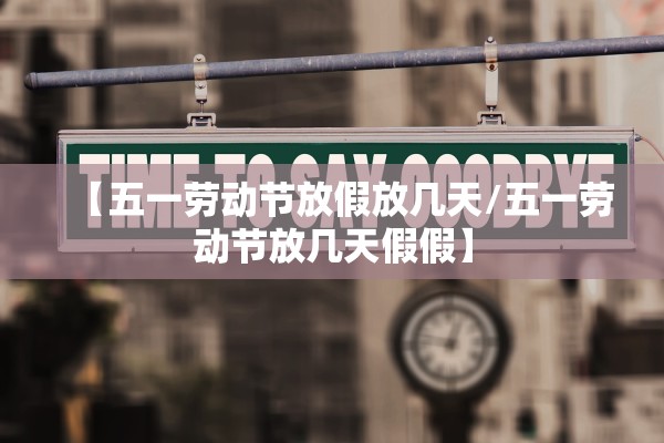 「杭州4天确诊59人」〃杭州4例新型肺炎