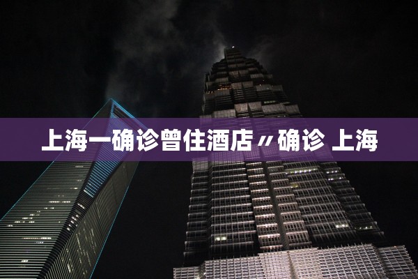 「陕西最近疫情情况」〃陕西最新疫情最新消息230例