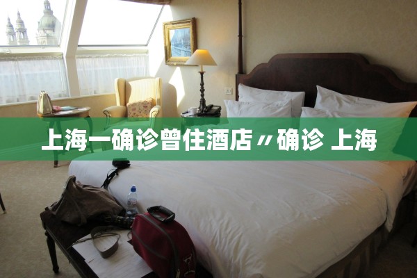 「陕西最近疫情情况」〃陕西最新疫情最新消息230例